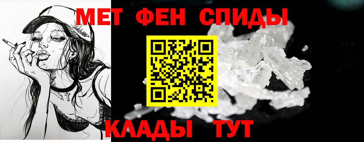 АМФ 97%  mega как войти  Губкин  Вход с VPN  АМФЕТАМИН  АМФЕТАМИН 