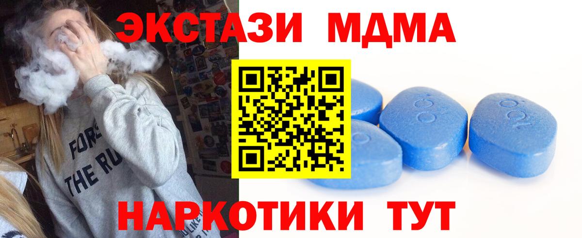 Ecstasy Cube Губкин