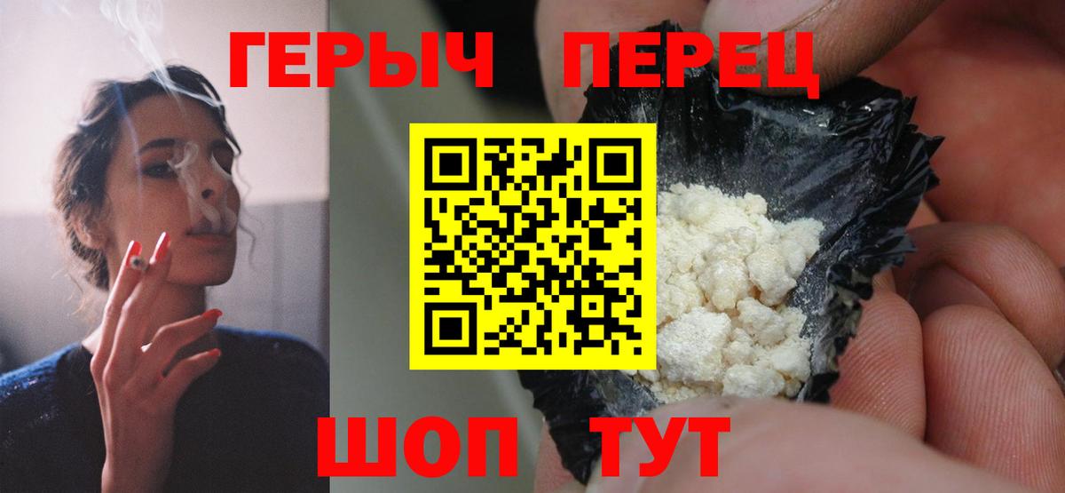 ГАШИШ  Губкин  Вход с VPN  МЕФ   МДМА  Меф МЯУ МЯУ  COCAIN  Канабис 