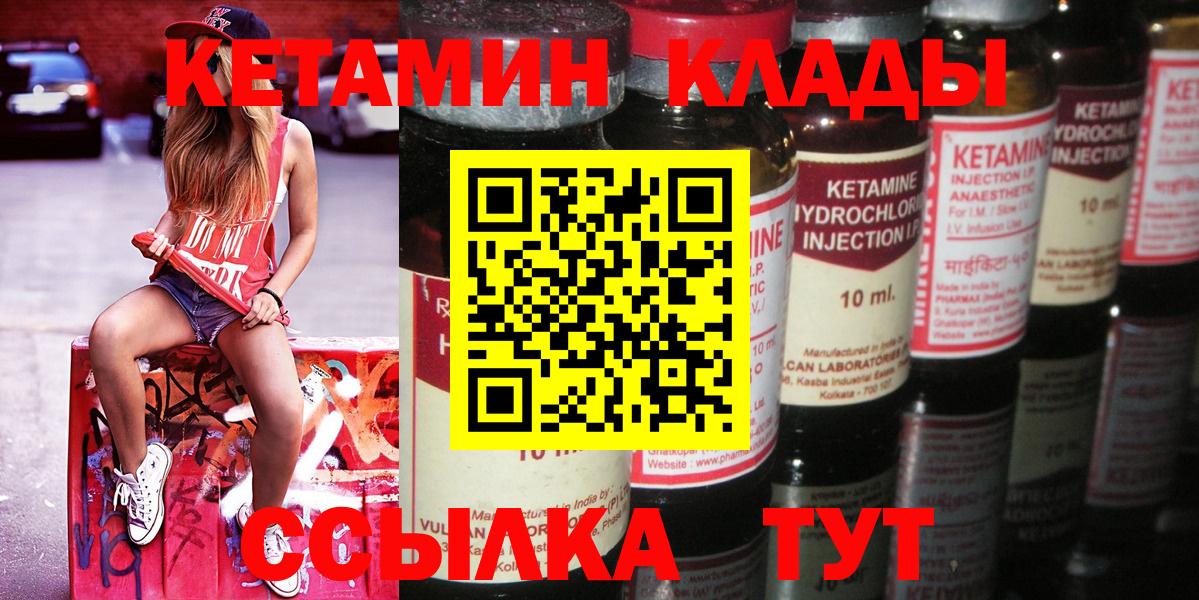 A-PVP Губкин