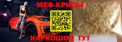 ALPHA PVP Ангарск