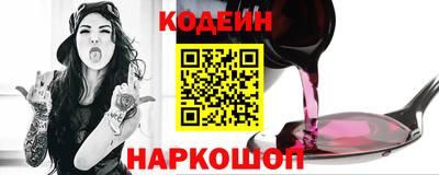ALPHA PVP Ангарск