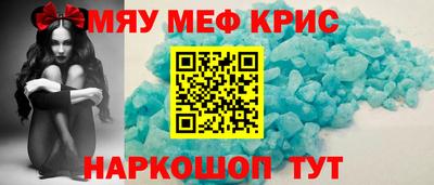 ALPHA PVP Ангарск