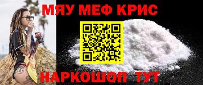 ALPHA PVP Ангарск