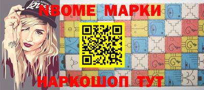 ALPHA PVP Ангарск