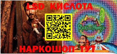 эйфоретик Анжеро-Судженск