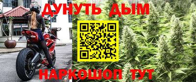 первитин Анапа