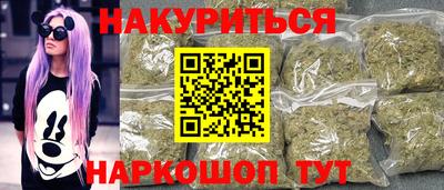 эйфоретик Анжеро-Судженск