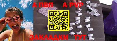 эйфоретик Анжеро-Судженск