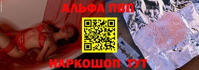 первитин Ярцево