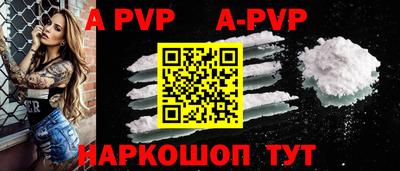 эйфоретик Анжеро-Судженск