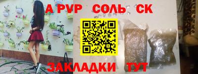 первитин Ярцево