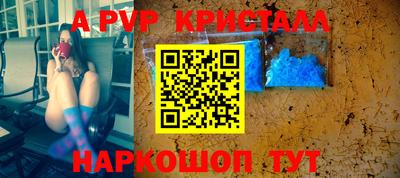 первитин Ярцево