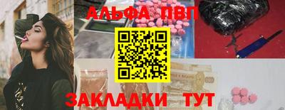 первитин Анапа