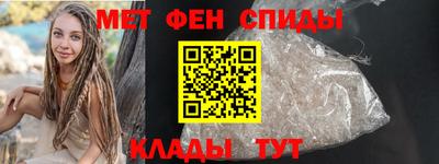 первитин Анапа