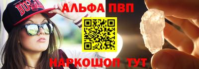 первитин Ярцево