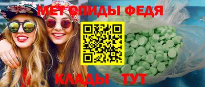 первитин Ярцево