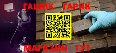 первитин Анапа