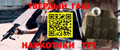 первитин Ярцево