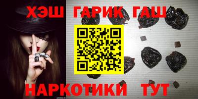 ALPHA PVP Ангарск