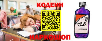 первитин Анапа