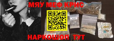 первитин Анапа