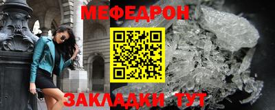 ALPHA PVP Ангарск