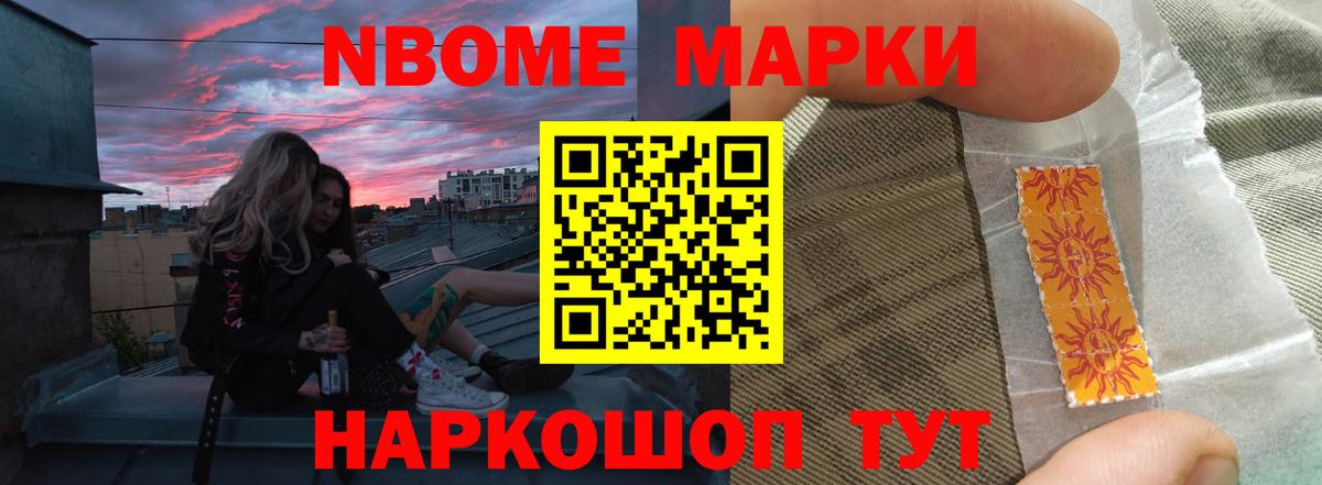 ЛСД экстази кислота Губкин