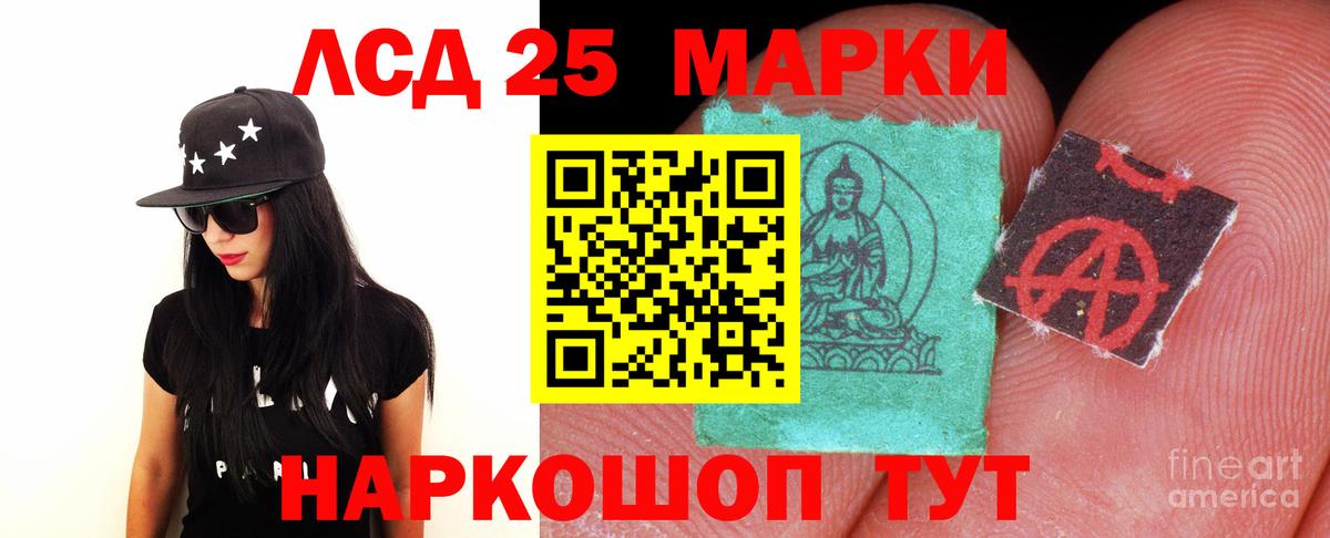 LSD-25 экстази кислота  Вход с VPN  Губкин  LSD-25 экстази ecstasy 
