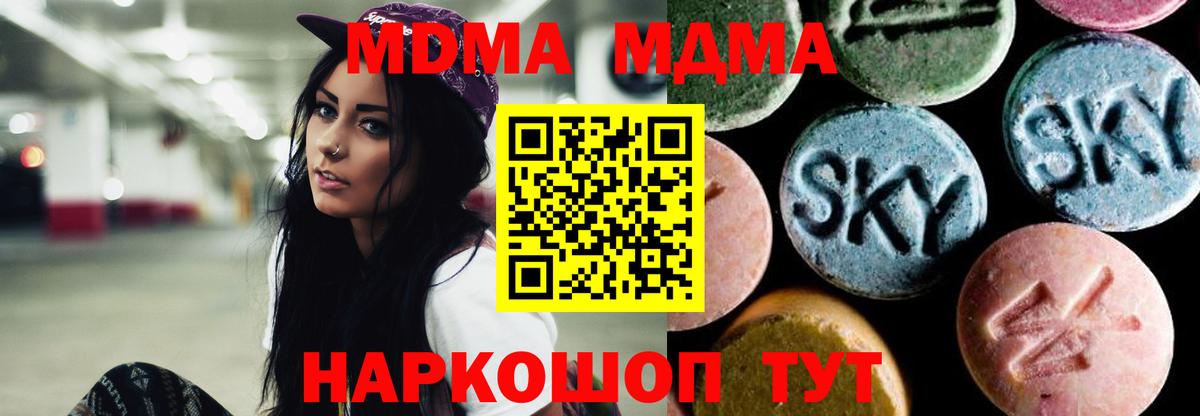 МДМА VHQ Губкин