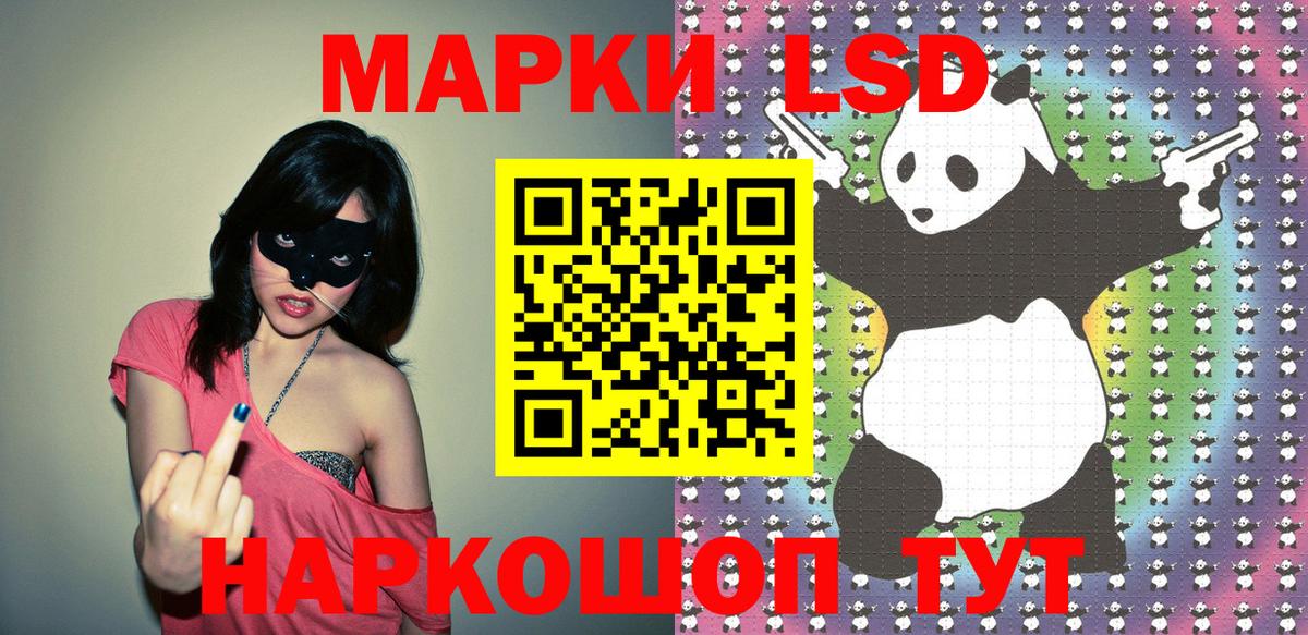 Марки 25I-NBOMe 1,5мг  Марки 25I-NBOMe 1,5мг  Губкин  Вход с VPN 