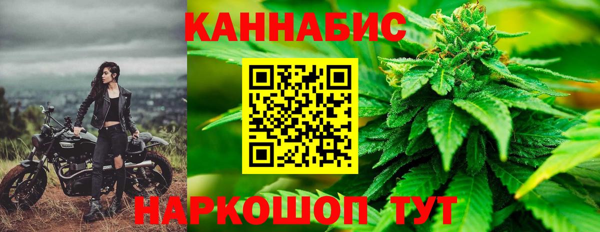 МАРИХУАНА планчик  Вход с VPN  Конопля LSD WEED  Губкин 